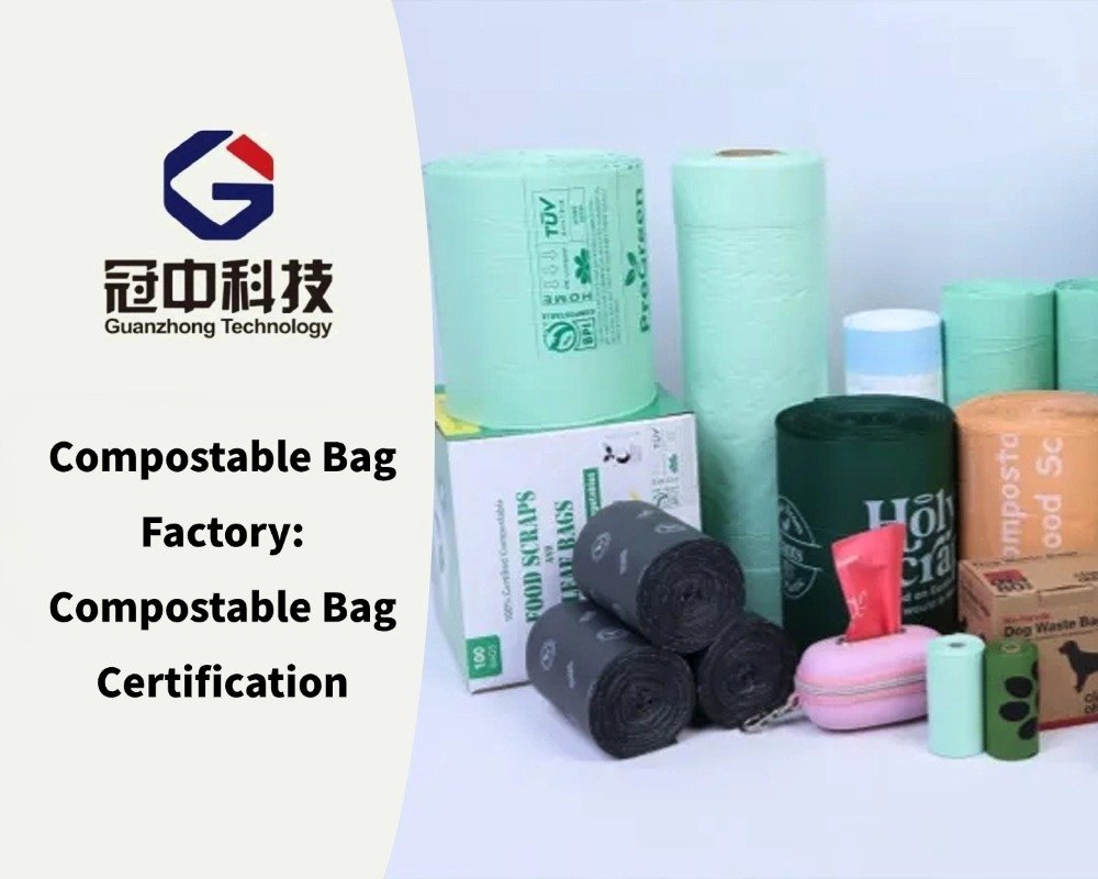 Compostable Bag Factory: Compostable Bag Certification