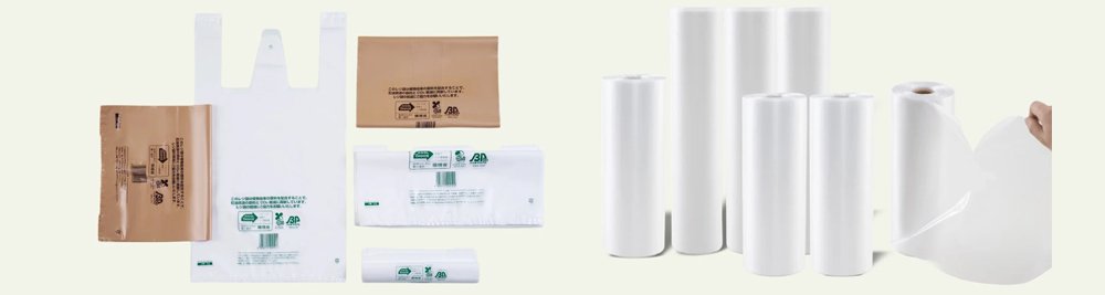 compostable plastic bags manufacturer PLA+PBAT products