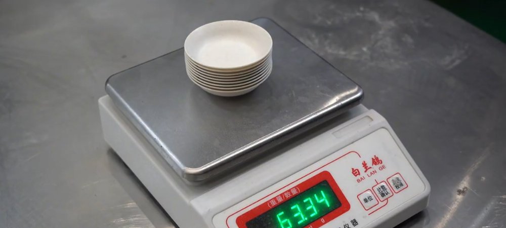 Guanzhong Quality Control